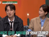김지민, '김준호'와의 근황에 충격적인 소식 기사의 썸네일