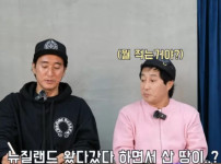 김병만, 뉴질랜드에 대규모 부동산 소유 공개에 충격적인 반응 기사의 썸네일