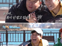 김종민, "여자친구 있는 것 같아.." 조카 발언에 충격받아 기사의 썸네일