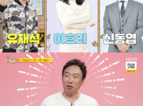 박명수, 예능인 브랜드 평판 4위로 기사의 썸네일