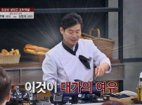 이연복을 '스승'이라며 속이고 있던 중국집 근황 기사의 썸네일