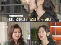 NS 윤지, 할리우드 진출 전 과거 고백 "15년 전 심장 짓밟고 떠났다고.." 기사의 썸네일