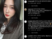 '슈돌' 최민환의 최신 소식과 율희의 인스타그램 사태, 논란의 주요 이슈 기사의 썸네일