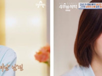 송선미의 최근 상황과 고우석 살해 사건의 배경 알아보기 기사의 썸네일