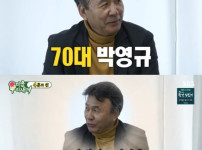 박영규, 25세 연하와 이혼, 재혼, 결혼… "뒤가 부끄럽지 않았다" 기사의 썸네일