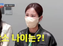 김지민, '난소 검사' 결과에 김준호와의 연관성에 충격! 기사의 썸네일