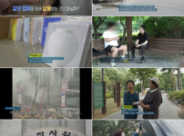 '실화탐사대' 삼풍백화점 붕괴 참사 유가족의 이야기를 밝힙니다. 기사의 썸네일