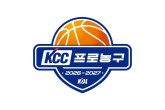 '농구 열정 불변', KCC가 2026-2027 프로농구 타이틀 스폰서로 확정되었습니다: 10월 3일, 새 시즌의 서막 뉴스기사 썸네일