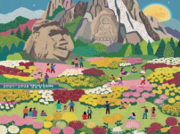월출산에서 펼쳐지는 국화의 향연, 영암 기찬랜드에서 30일 국화축제 개막 예정…20만여 점의 국화 전시회 개… 기사의 썸네일